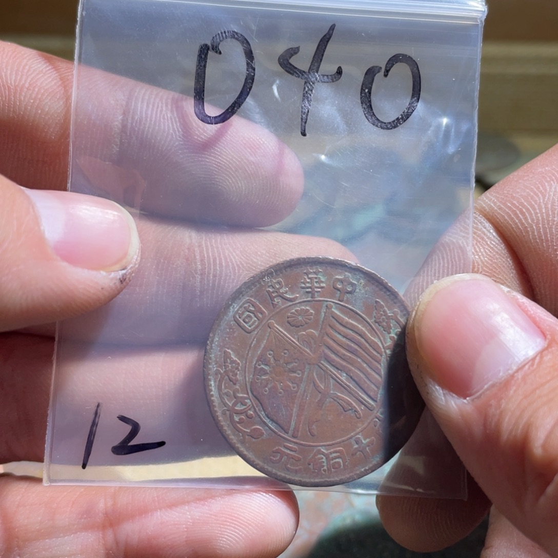 退***华花岗石纯铜锡合金纯铜博古通今小卢12