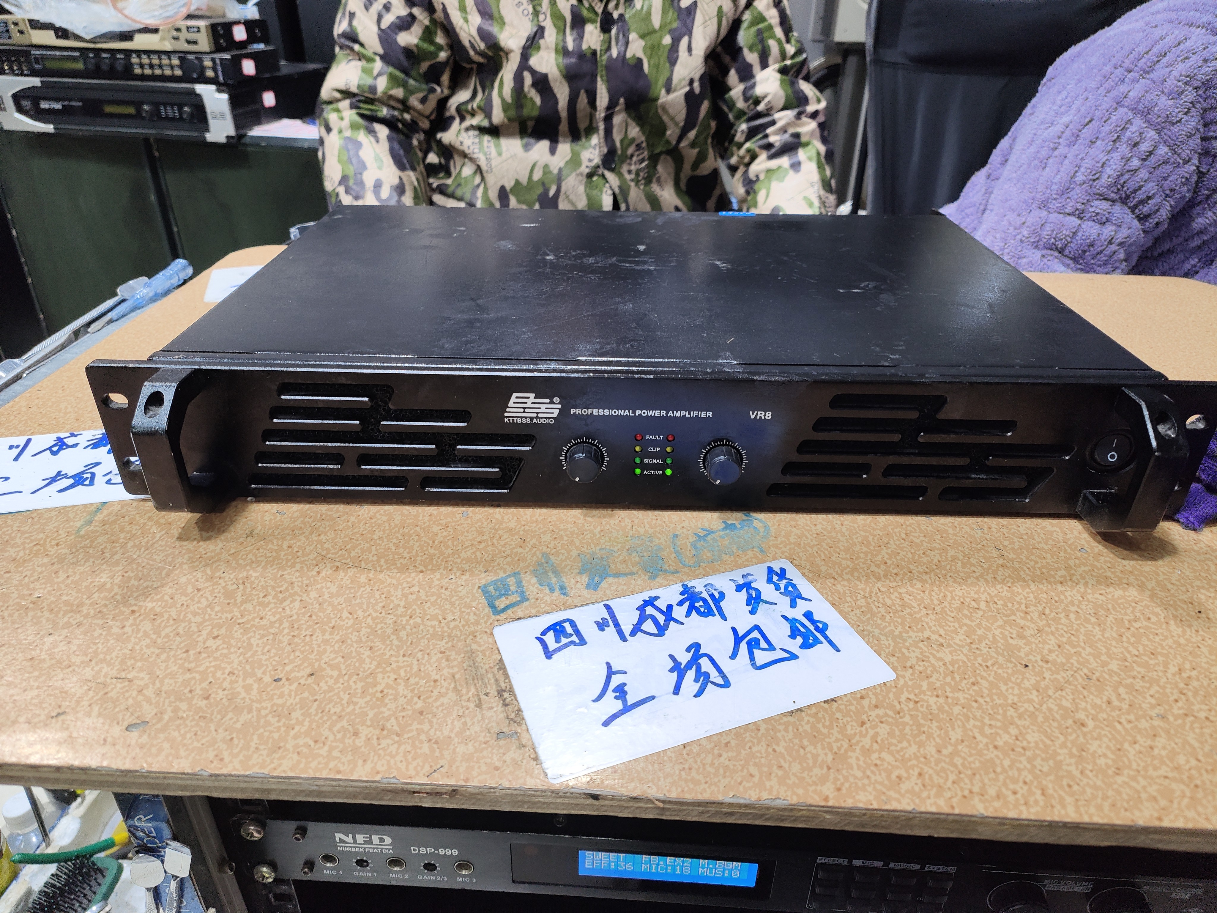 8新  二手VR8数字功放，成色如图（出声，不带线材）