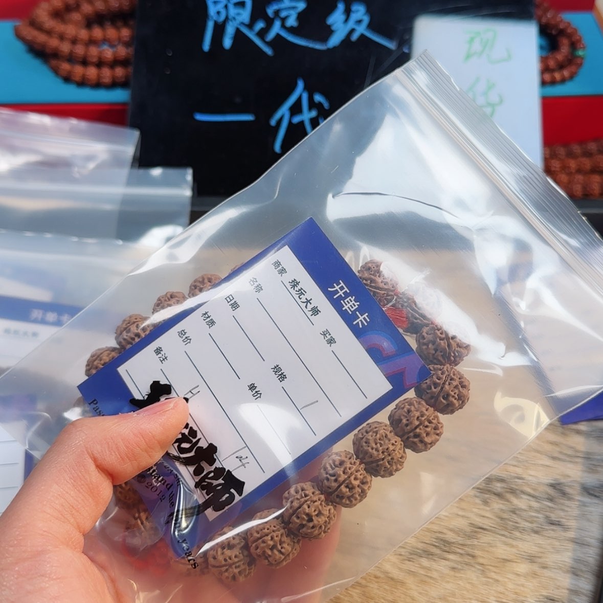 【闪购商品】吊坠金刚菩提A****业104………..