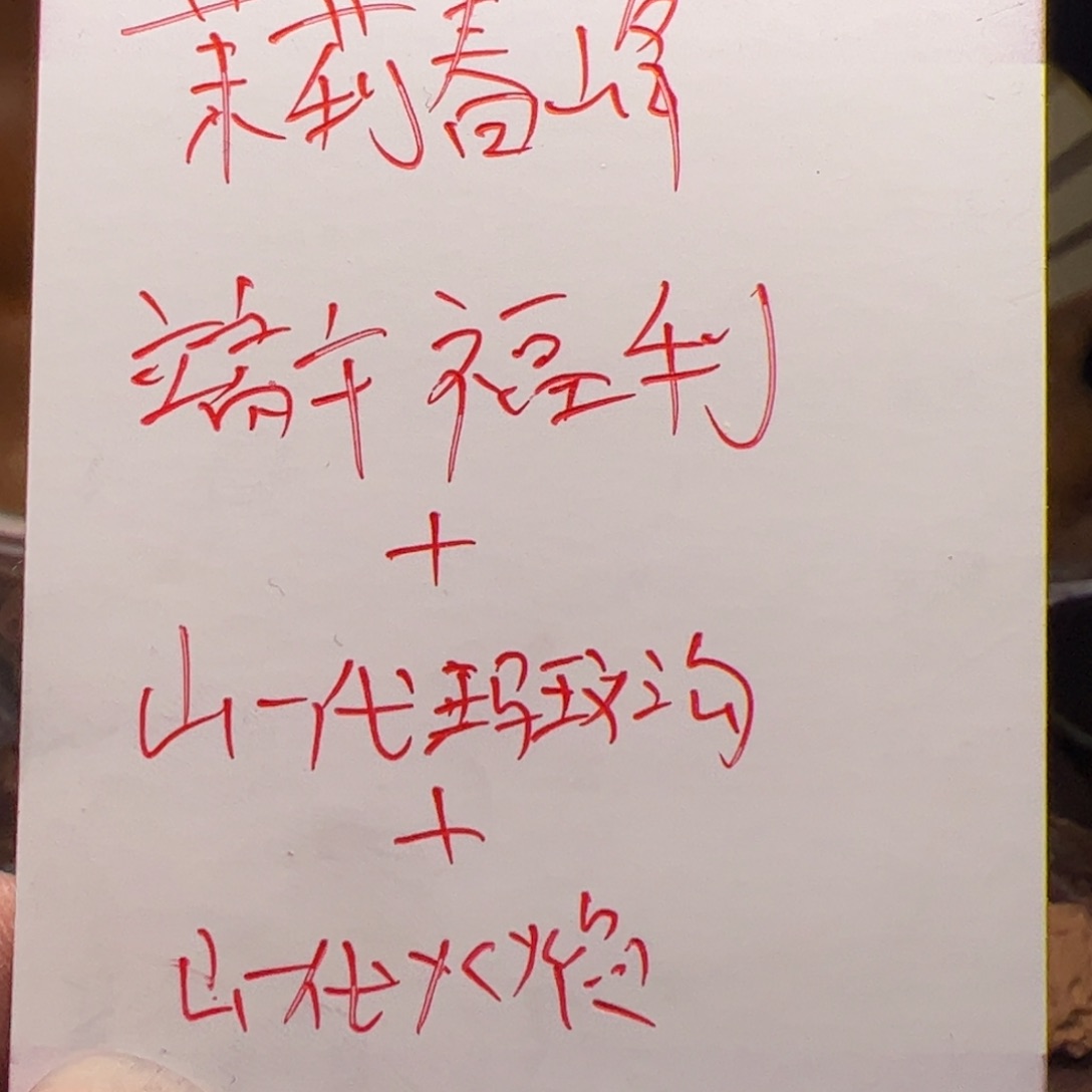 【闪购商品】文玩核桃吊坠今天