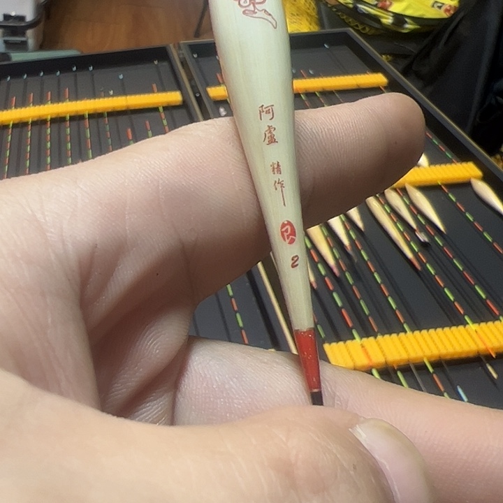 茅草二手阿卢C22的2号