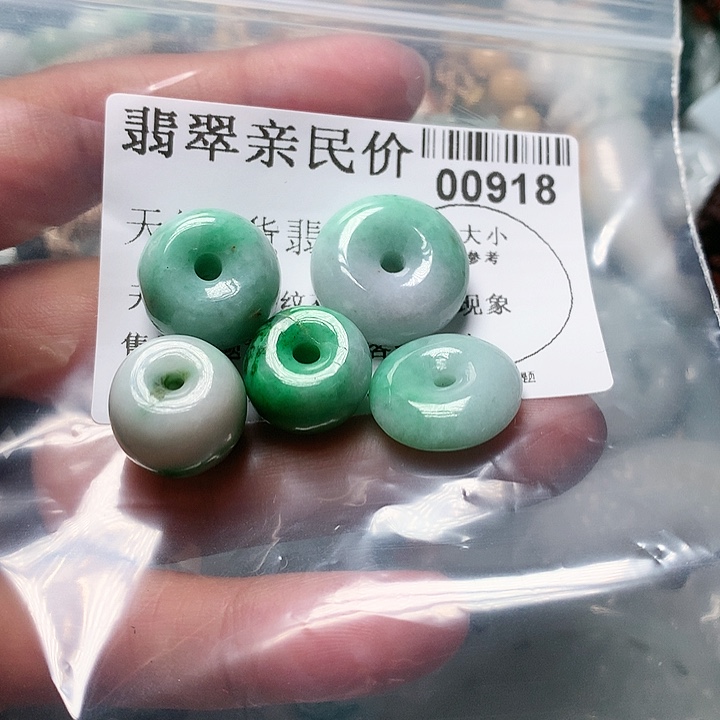 翡翠颈饰未镶嵌00000000918