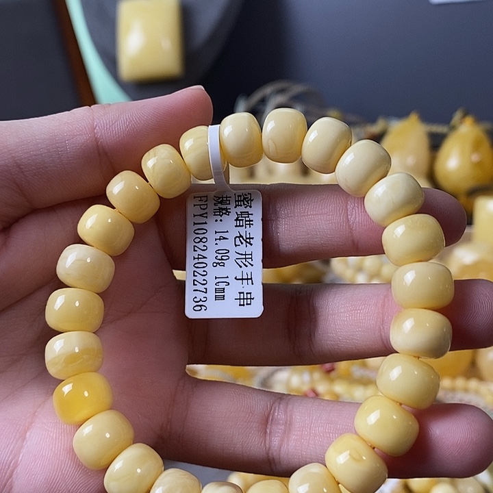 琥珀未镶嵌裸石手串