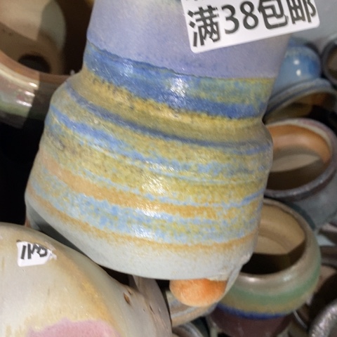 罐1538 微瑕38包邮景德镇陶瓷