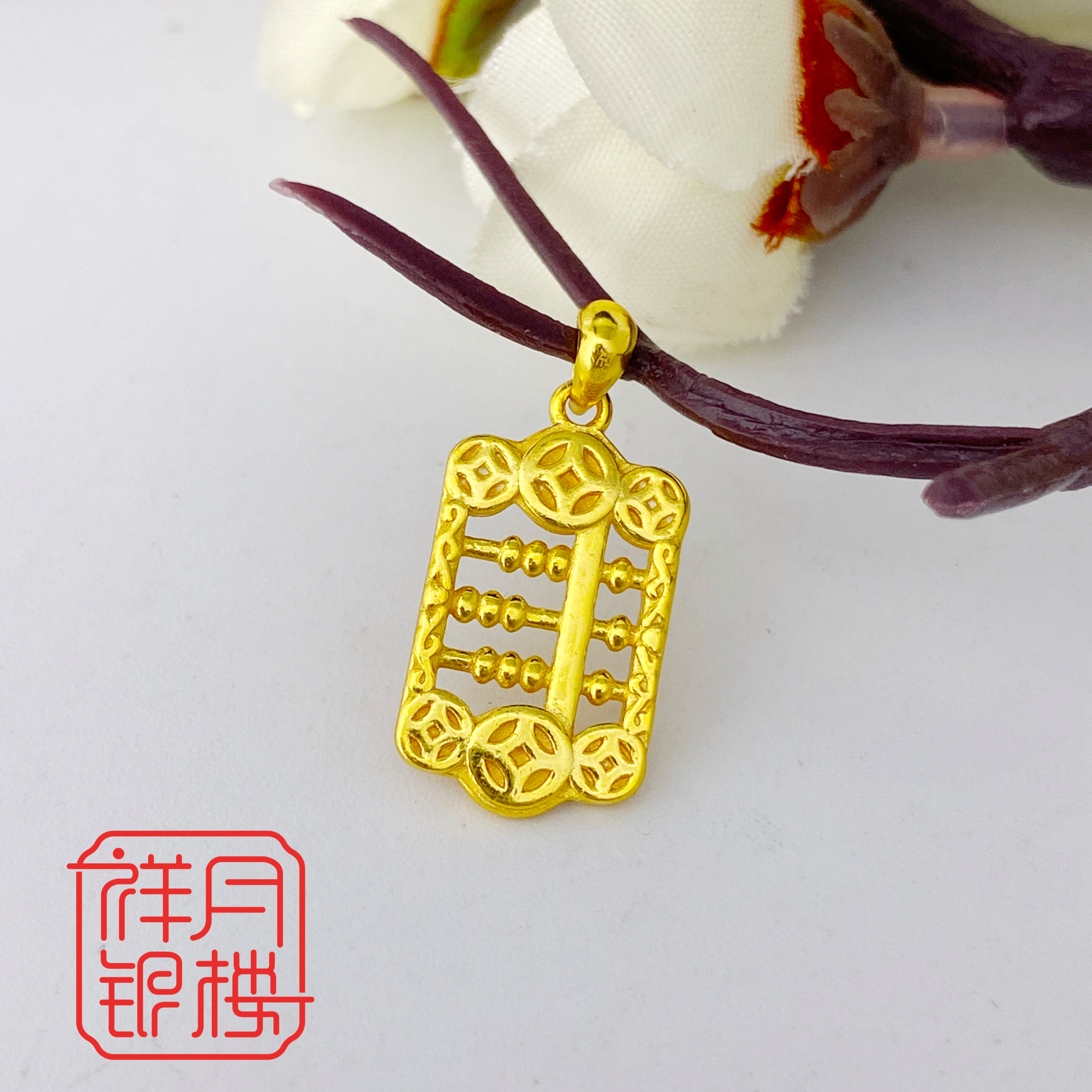 吊坠足银 足银990 招财算盘吊坠女素款时尚素款手工百搭经典