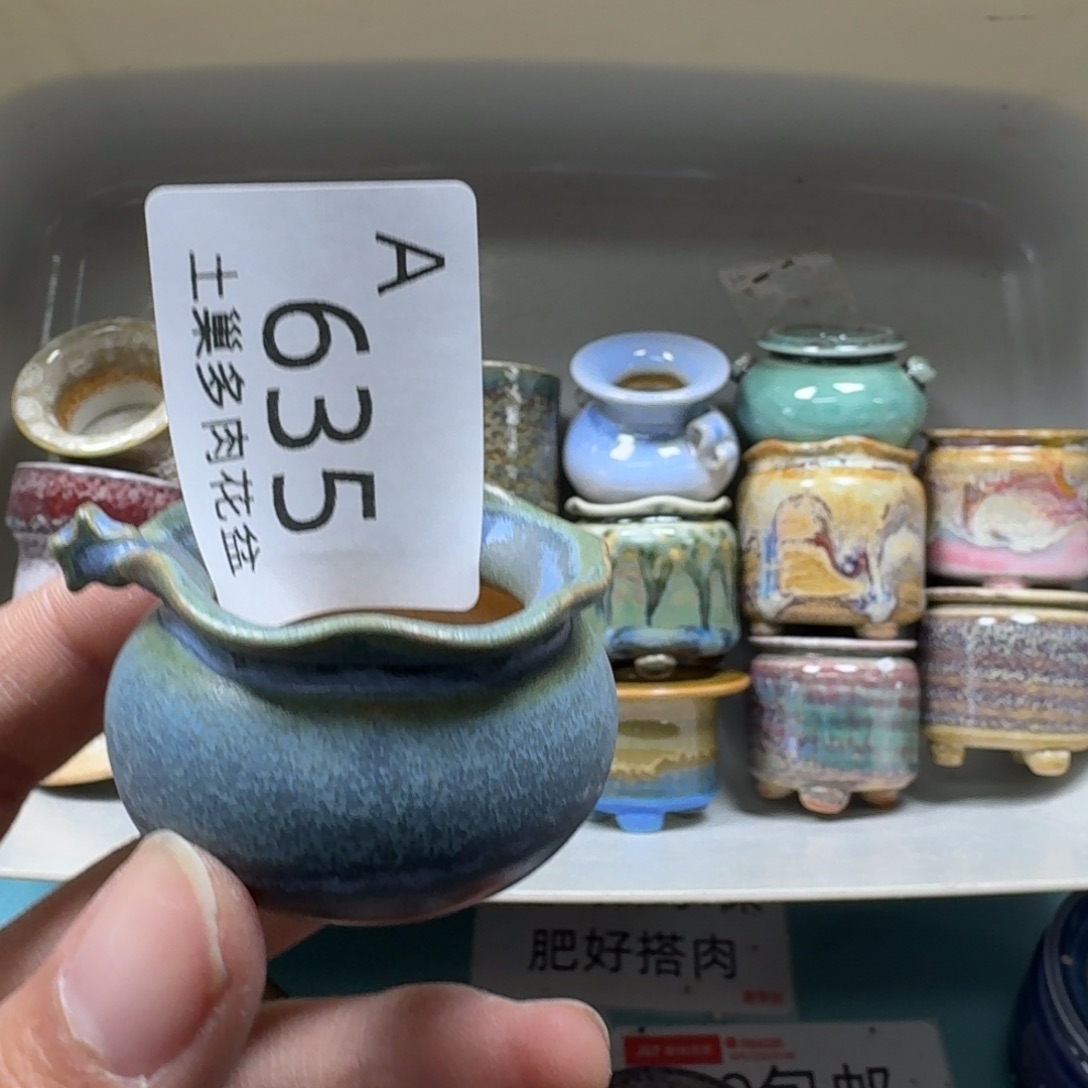 a****陶瓷艺术品设计与制作