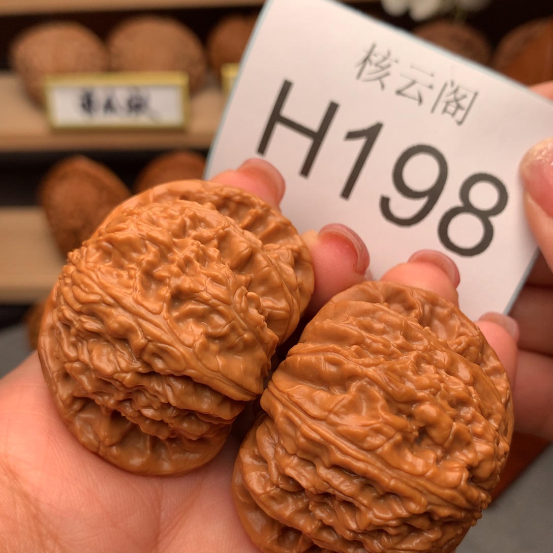 把件文玩核桃44+球白精对