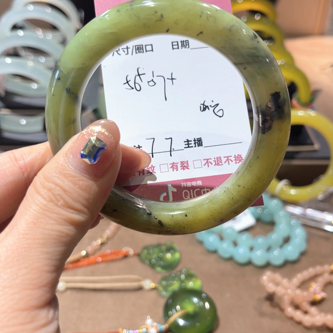 岫玉手镯未镶嵌手镯