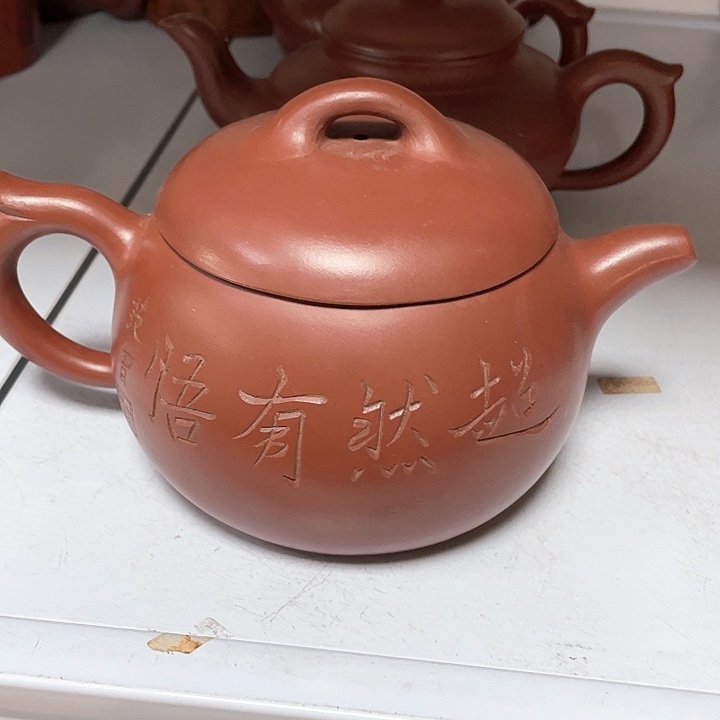 紫砂茶壶750cc宜兴紫砂壶