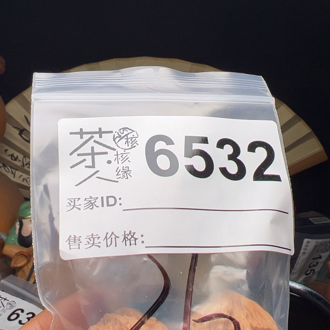 文玩核桃吊坠我们