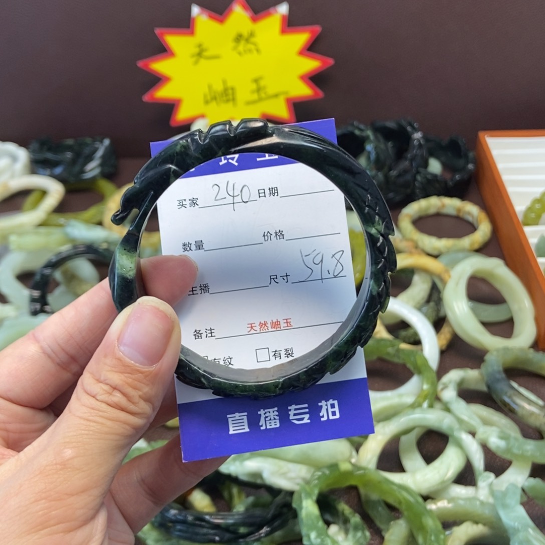 蛇纹石玉手镯未镶嵌