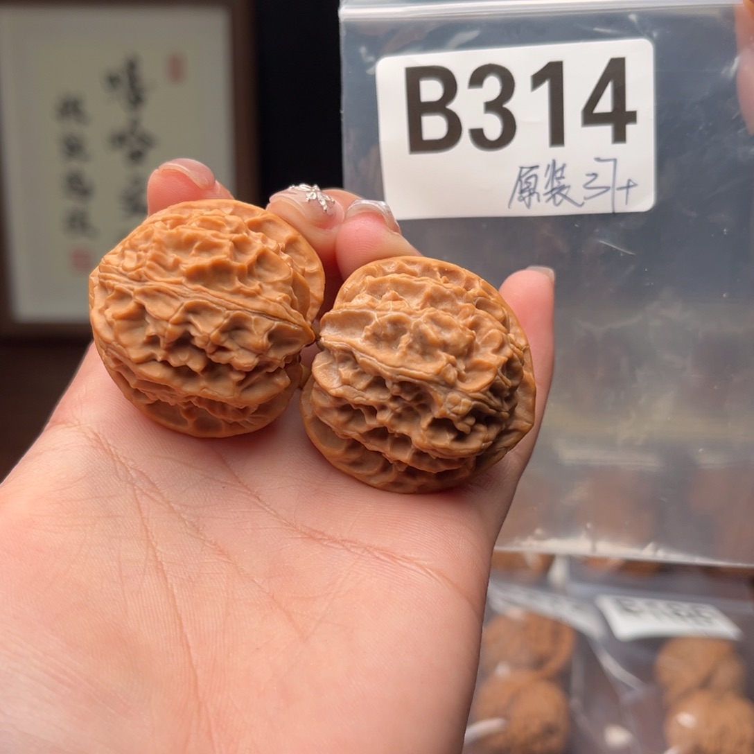 文玩核桃吊坠先***酒苹果园37+