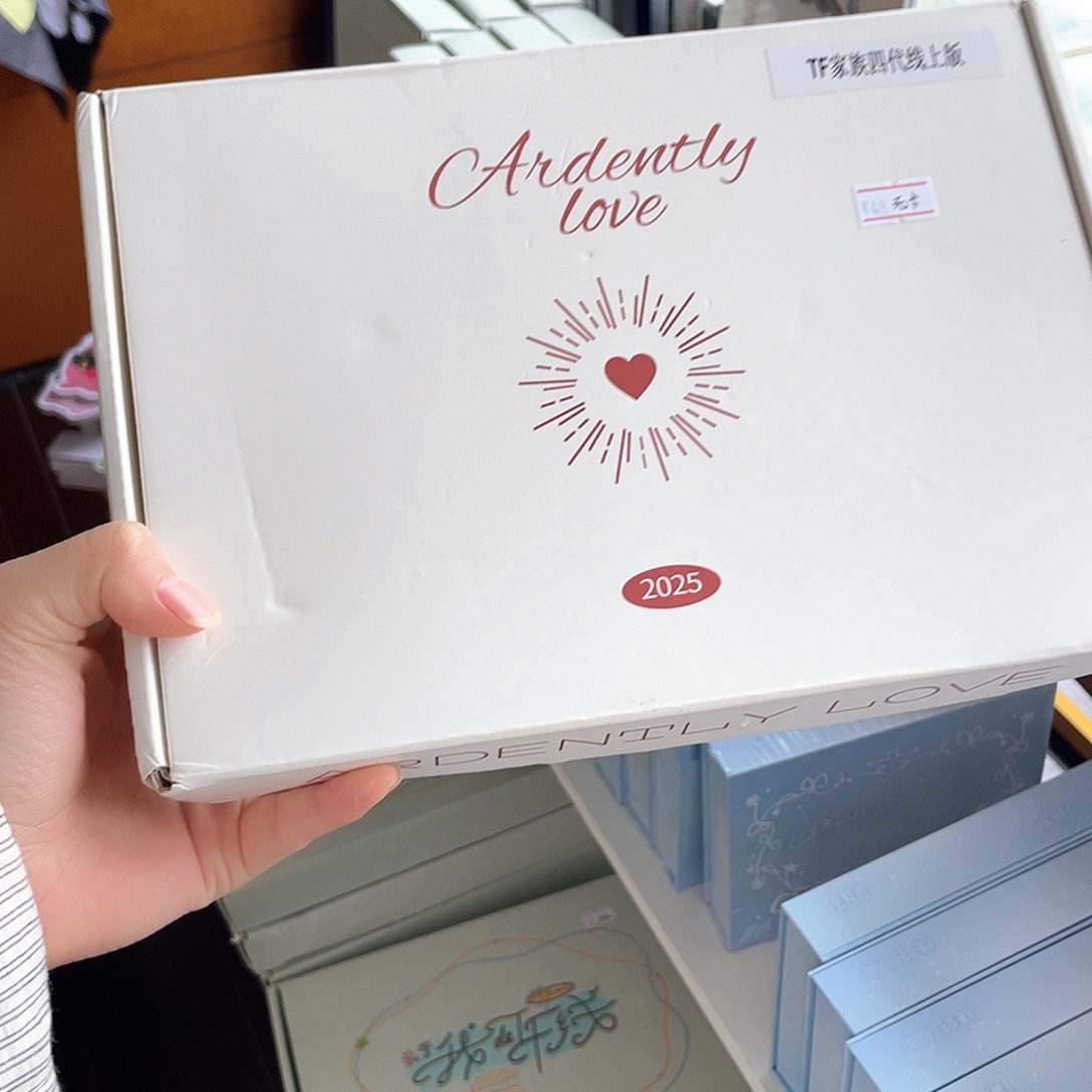 四代热爱无卡全套