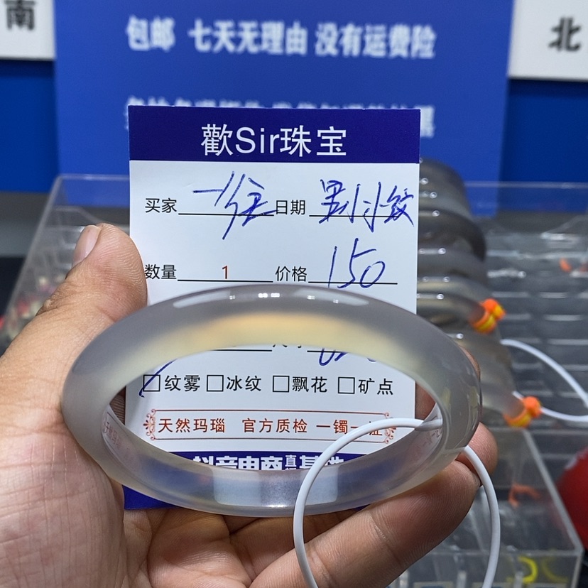 【闪购商品】玛瑙/玉髓手镯未镶嵌一**深