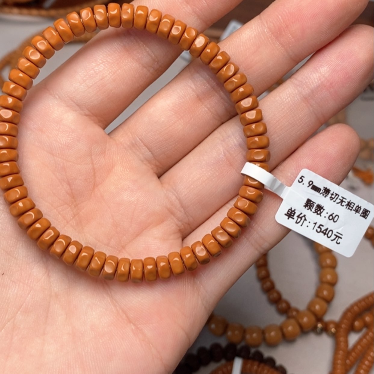 【闪购商品】手串橄榄核那*的厚切无相5.9尺精工老挝核尖红核