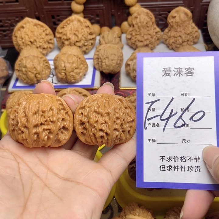 桃核把件41正莫……
