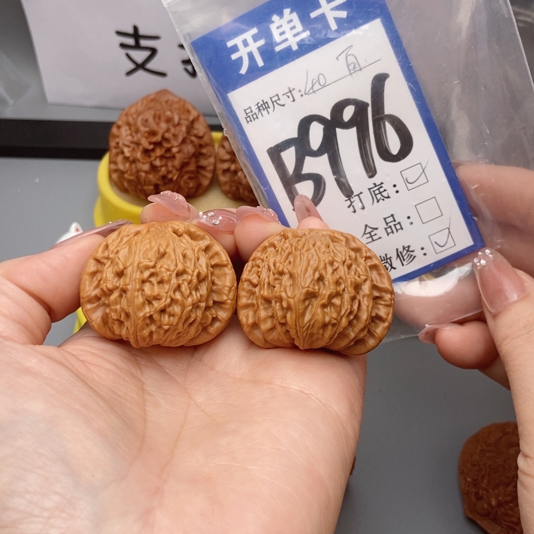 桃核吊坠核桃40白狮子