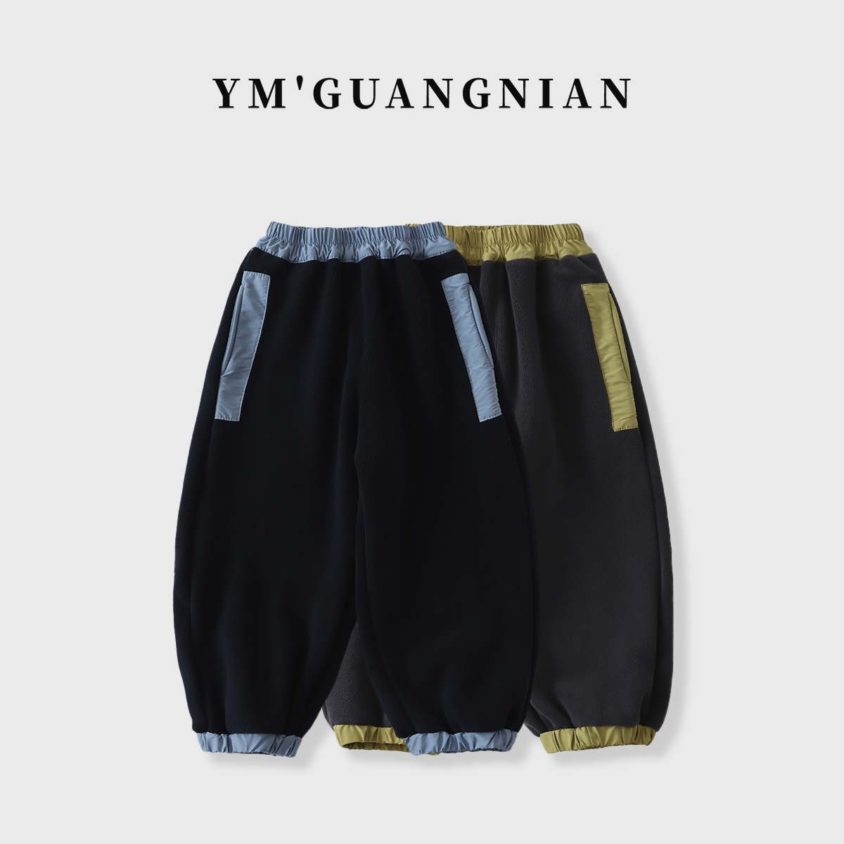 【幼棉光年】冬款男童韩版宽松休闲卫裤6222309-6222310