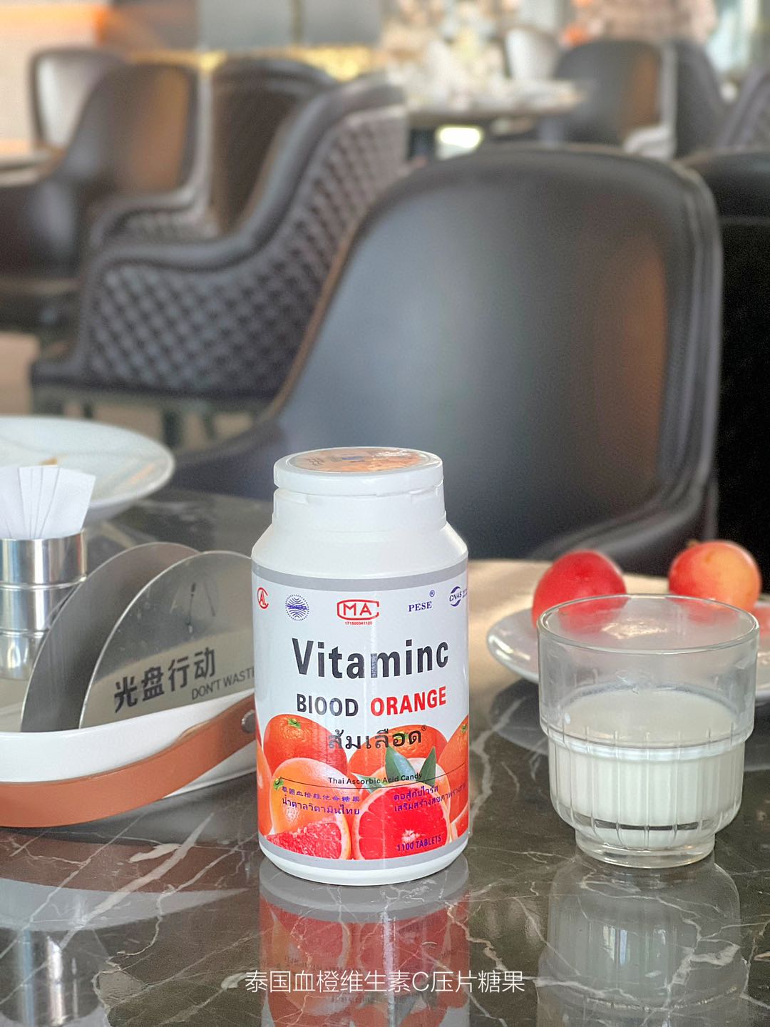 泰国血橙维生素C压片糖果（1瓶）