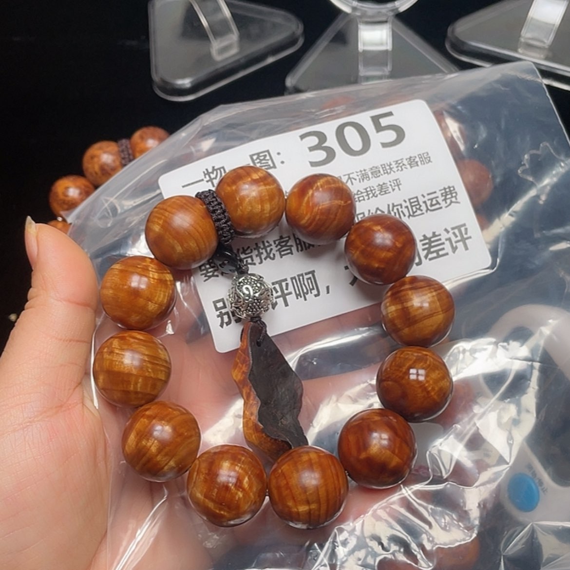 【闪购商品】柏木（崖柏）手串/手链用****5