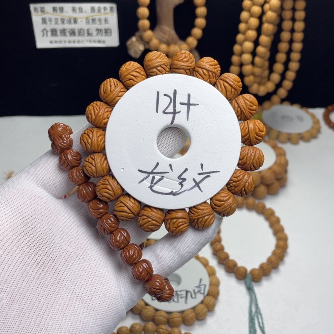 桃核手串龙纹桃核 精修14+