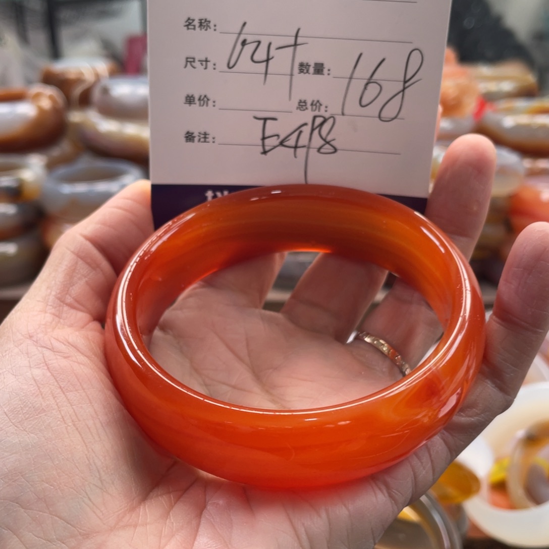 玛瑙/玉髓未镶嵌手镯