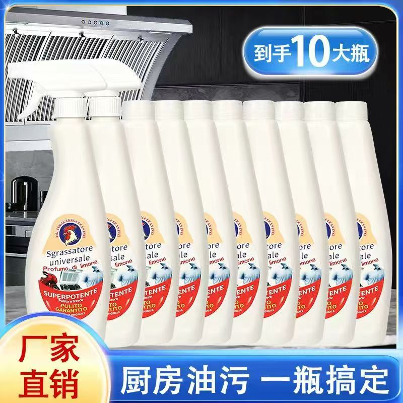 【10大瓶】大公鸡油污净泡沫型厨房灶台清洁剂