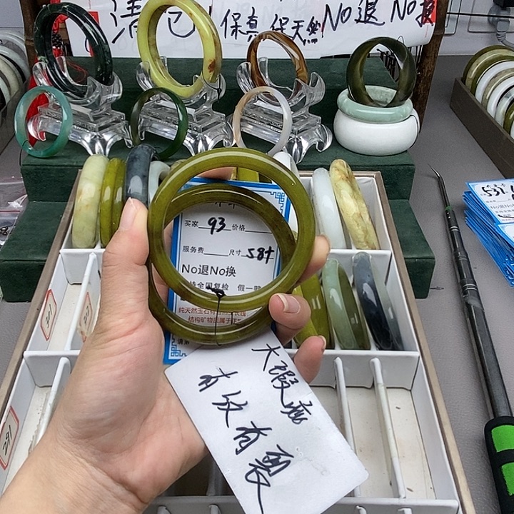 蛇纹石玉未镶嵌手镯