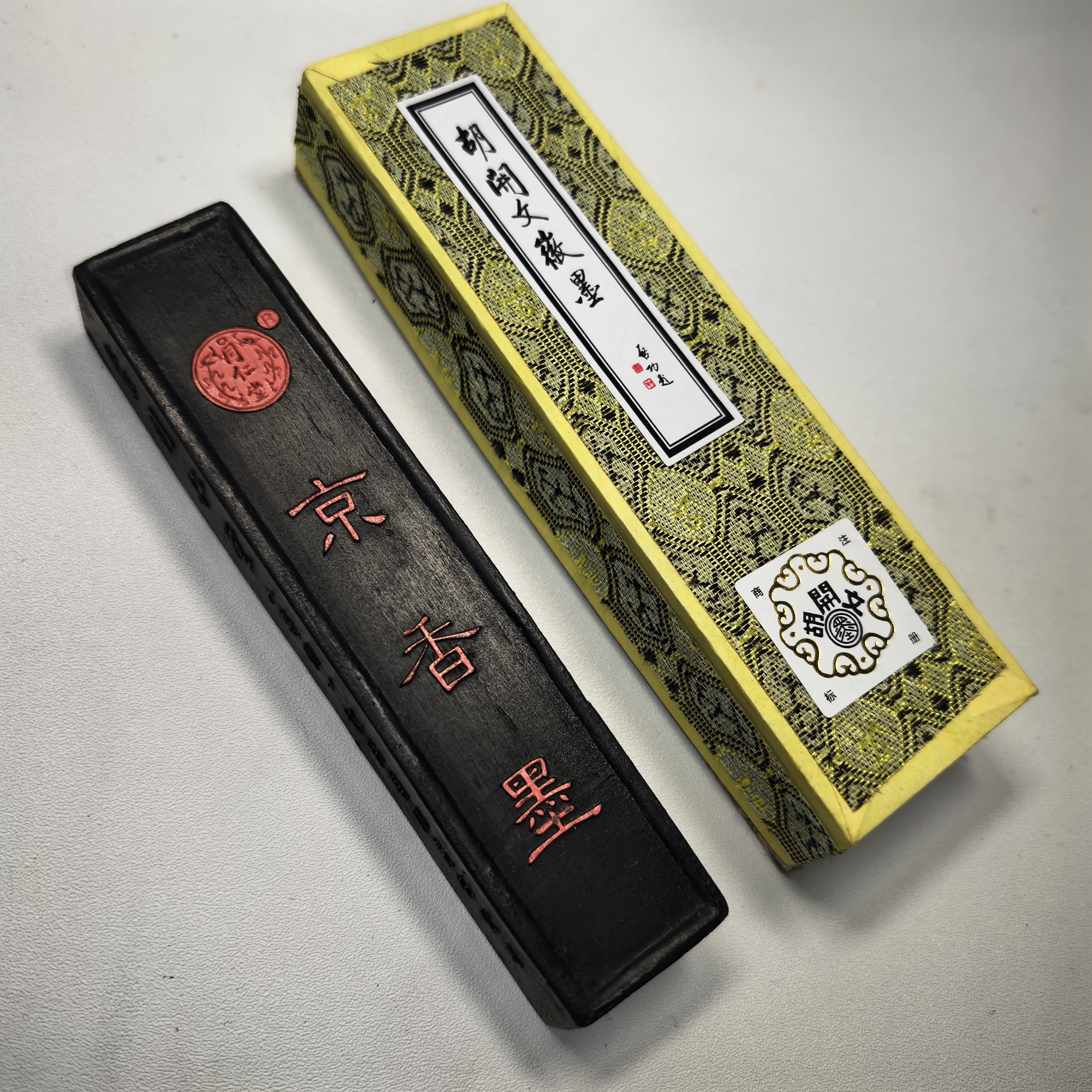 【屯胡正品-京香墨】带小松烟药墨约50克 松烟加皮胶及名贵中草药