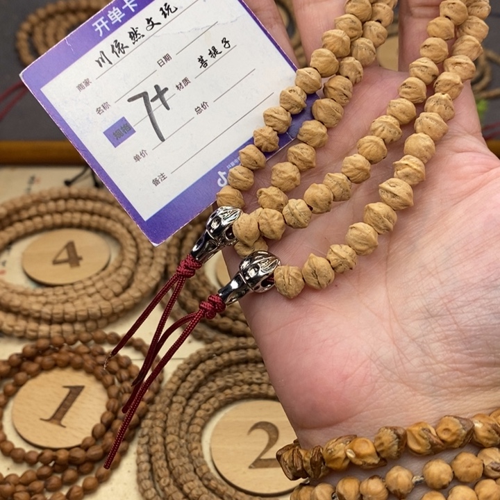 柏香籽/百香籽手串