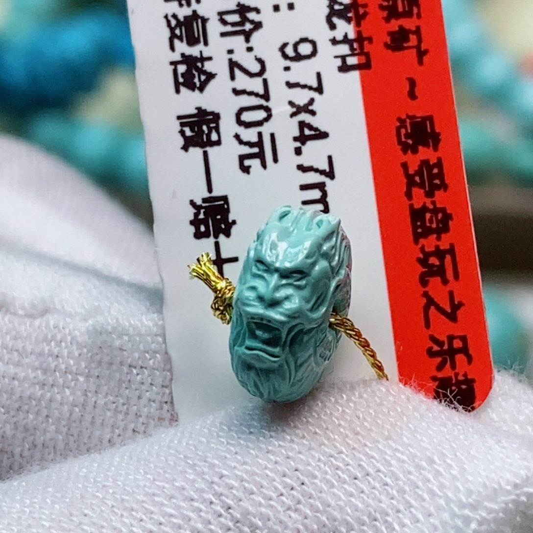 未镶嵌绿松石珠宝奇石