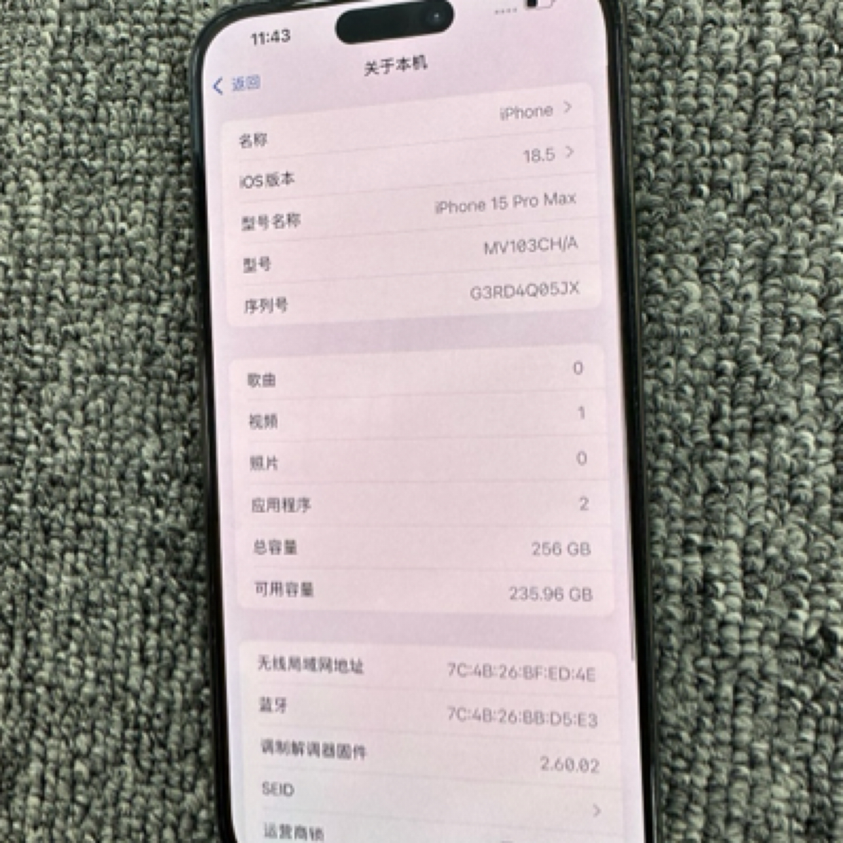95新 Apple/苹果 苹果15promax 256行货黑色 电池89