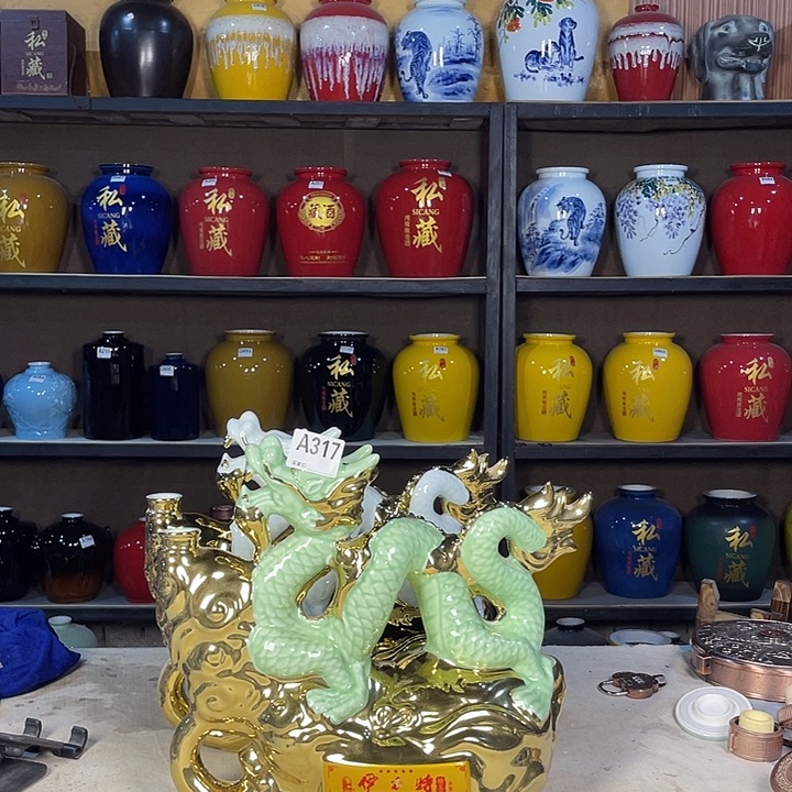 缸顺**为317酒坛5斤装的9个