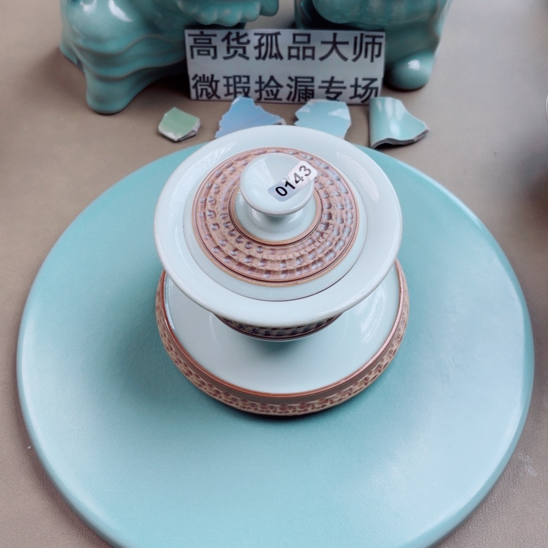 瓷其他与王同行，汝你所愿