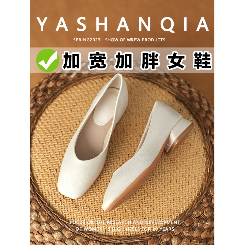 宽胖脚大码粗跟单鞋女41到43码软底软面浅口不累脚春秋大脚女鞋