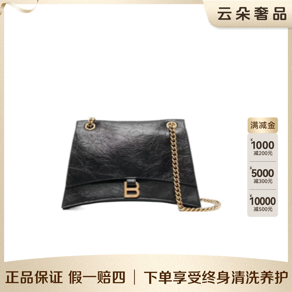 95新 Balenciaga/巴黎世家 【夏季焕新清仓特惠巴黎世家crush中号 