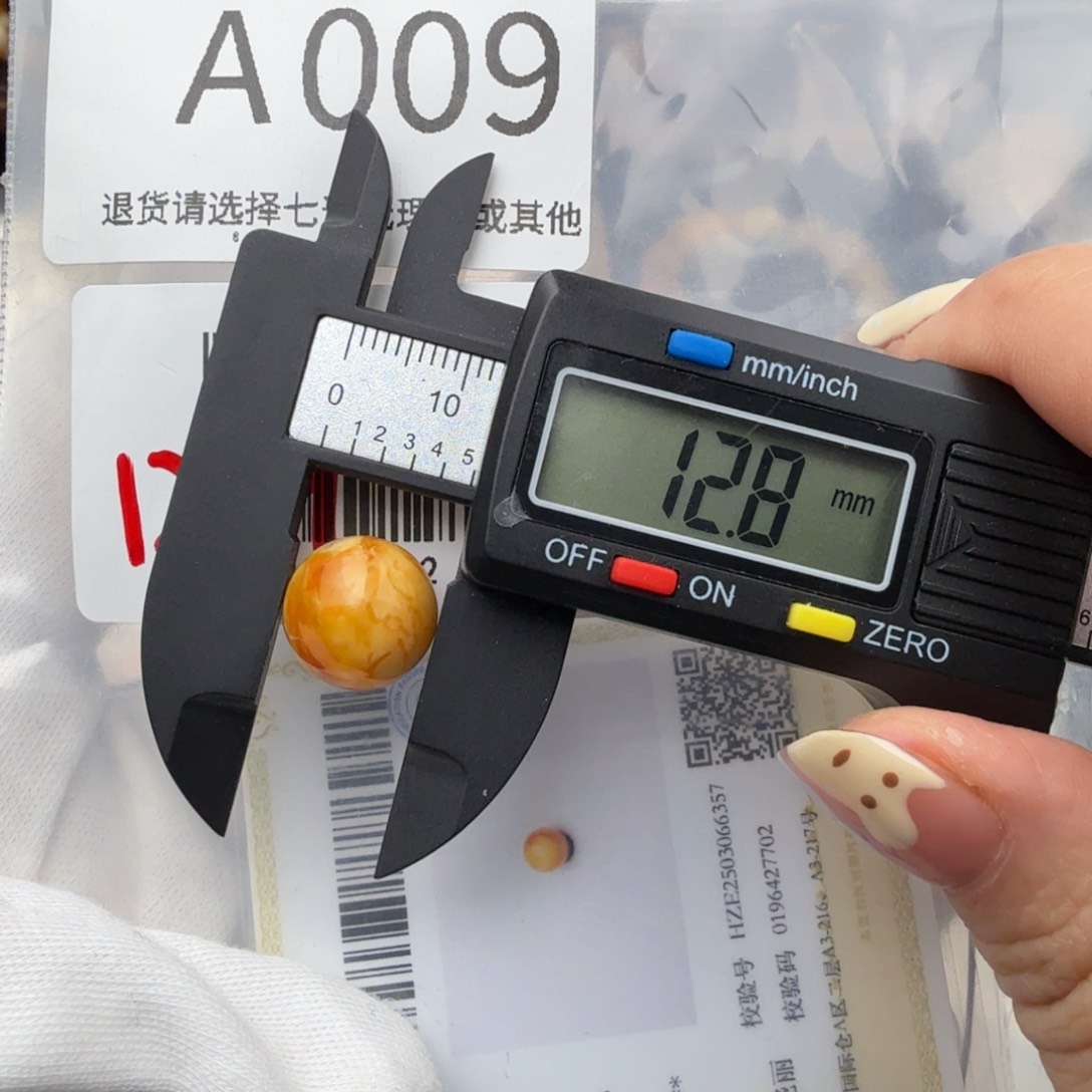 未镶嵌琥珀裸石琥珀蜜蜡