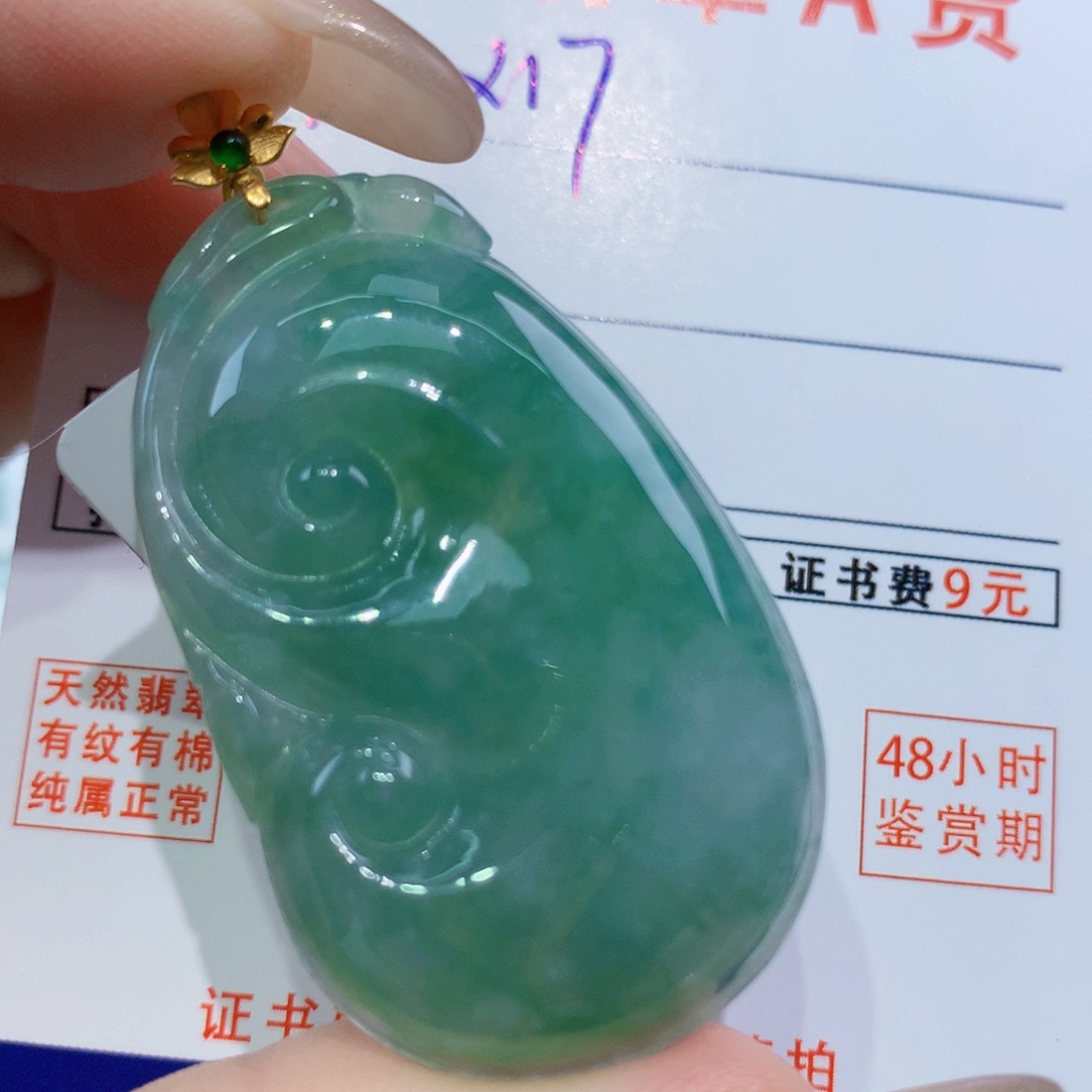 颈饰18K金镶嵌翡翠