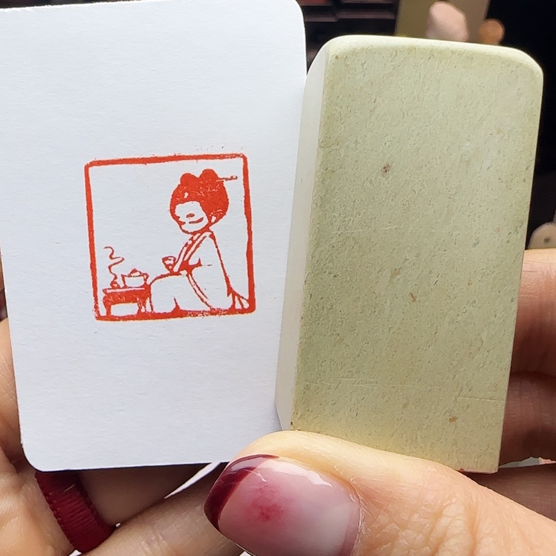 印石寿山石焚香煮茶2.5