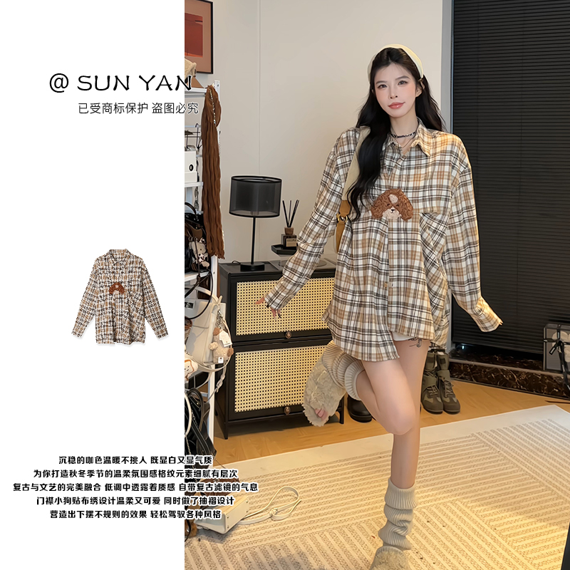 孙妍秋款【葵式格子衫】设计感狗狗卡通贴布绣宽松长袖格子衬衫