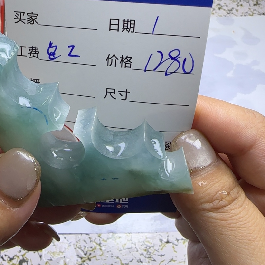未镶嵌定制翡翠定制