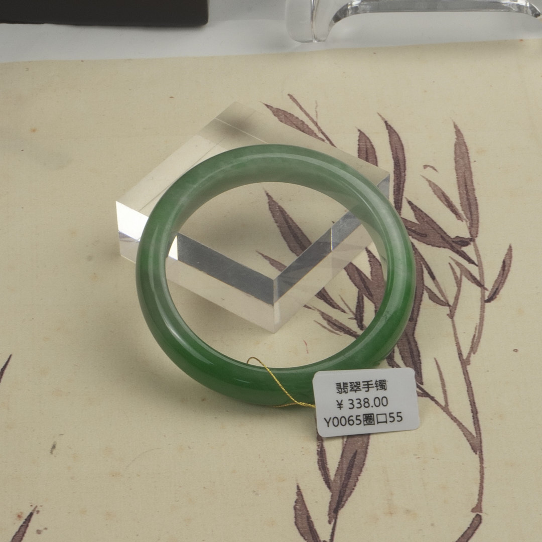 Y0065-美人镯缅甸翡翠手镯