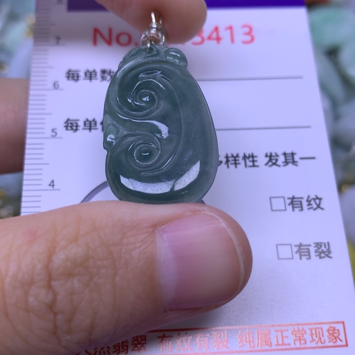 翡翠未镶嵌吊坠(不含链)