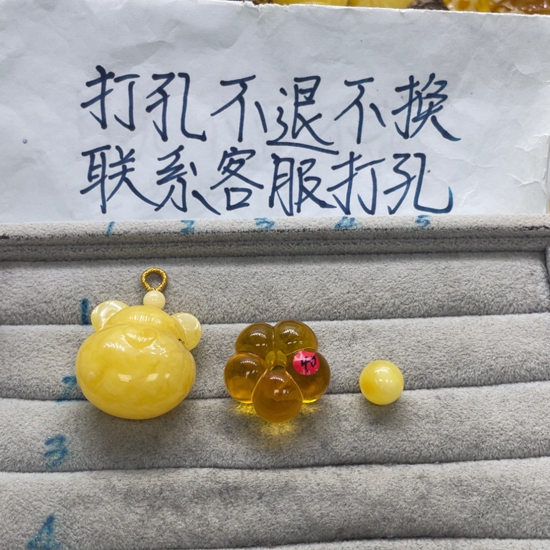 安***妮琥珀未镶嵌裸石天然琥珀
