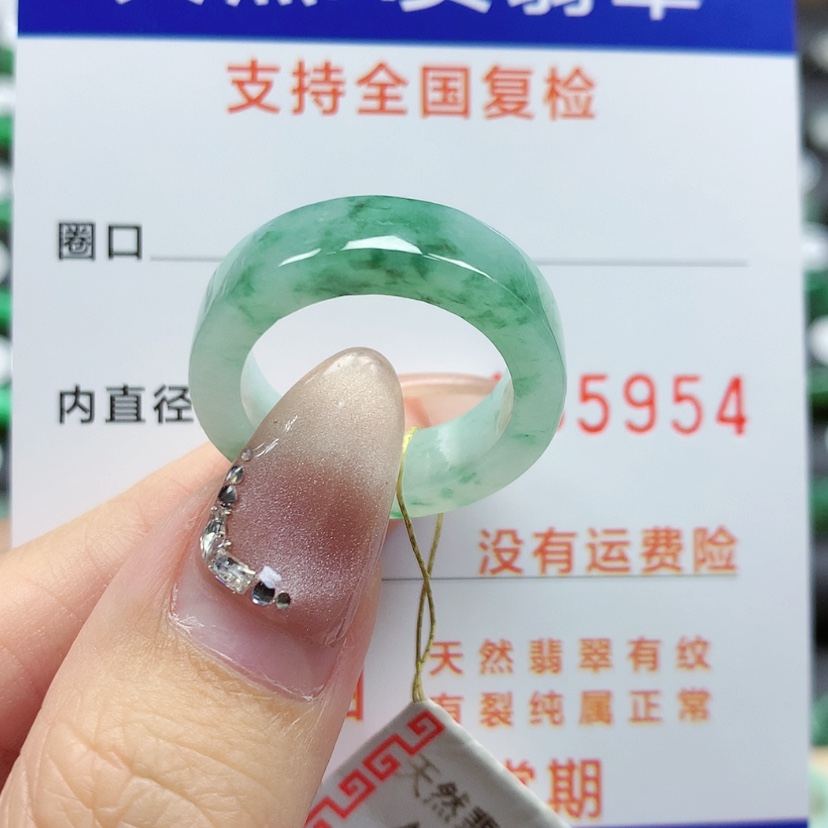 【闪购商品】翡翠戒指未镶嵌14号