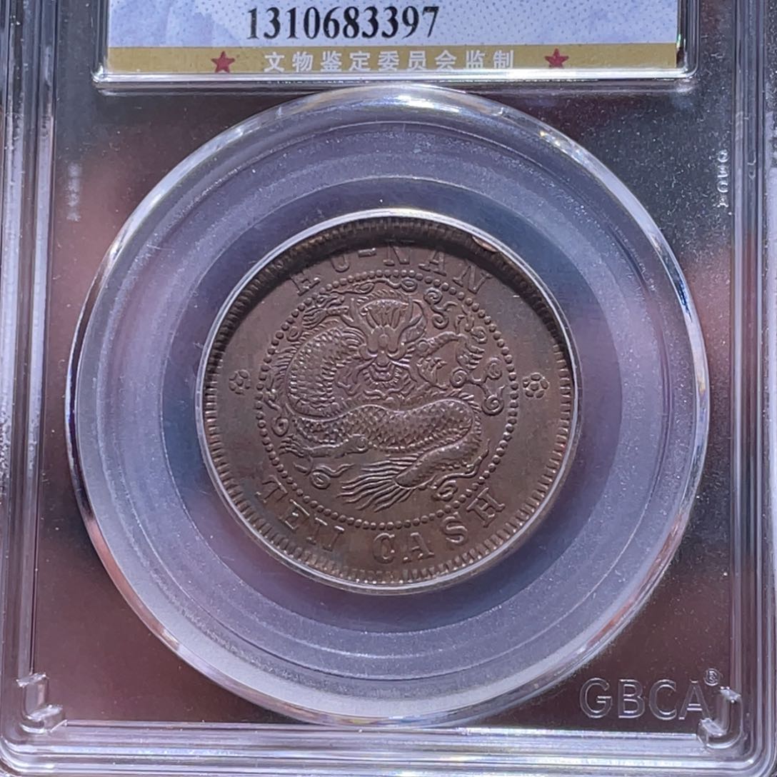 金属江南收藏江南柴3397