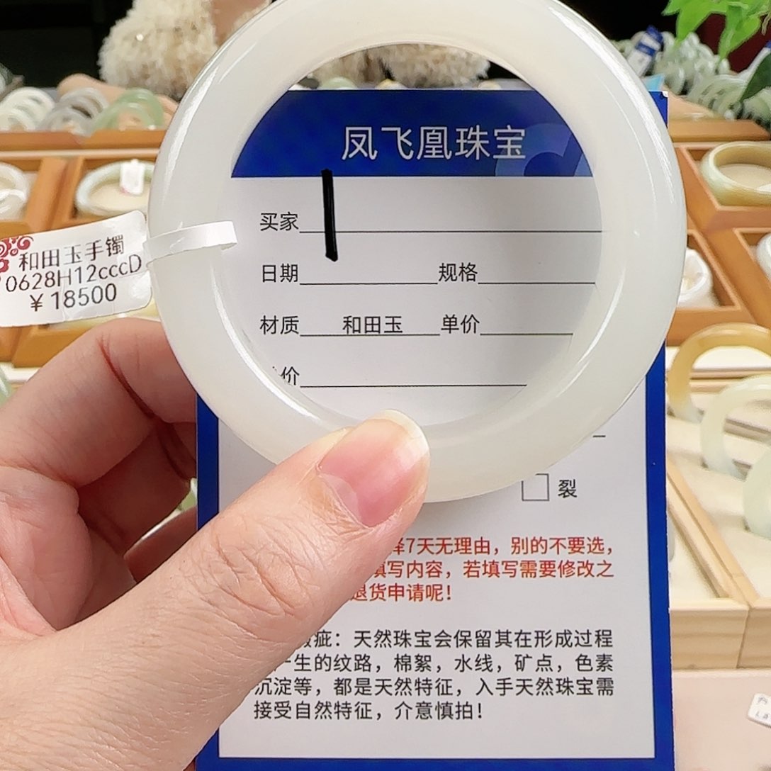 和田玉手镯未镶嵌C****r54