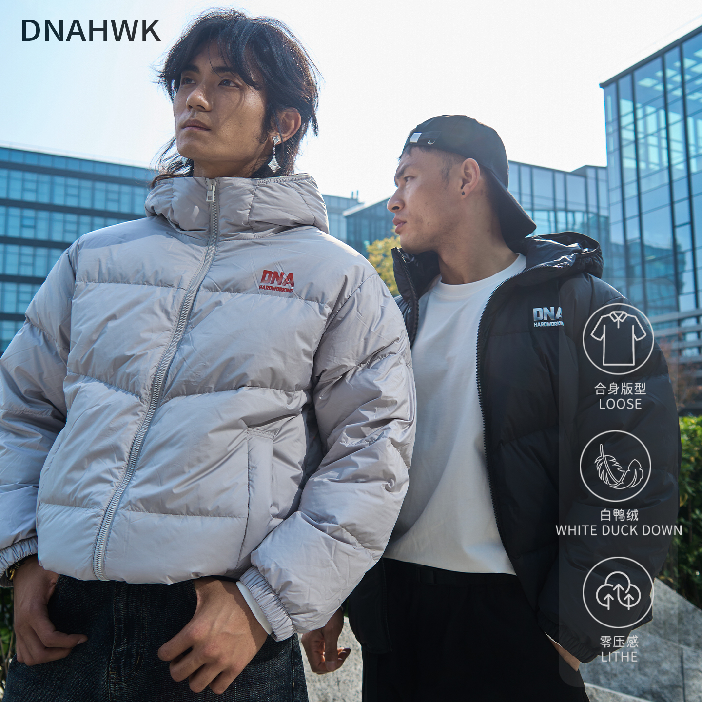 DNAHWK经典零压感白鸭绒羽绒服冬季短款新款外套男女同款连帽保暖