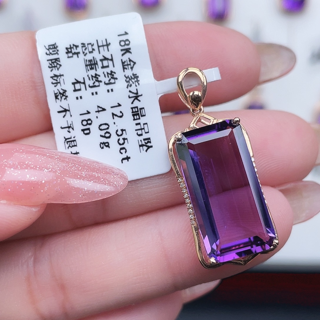 紫晶18K金镶嵌吊坠(不含链)