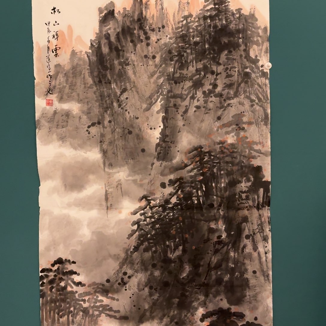 国画董老师作品画作